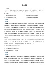 天津市第一0二中學2024-2025學年高三下學期開學考試歷史試題（解析版）