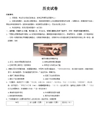 甘肅省西北名校教研聯(lián)盟2024-2025學(xué)年高三下學(xué)期2月聯(lián)考?xì)v史試卷（解析版）