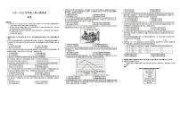 历史丨湖北省黄冈市2025届高三下学期3月核心预测卷历史试卷及答案