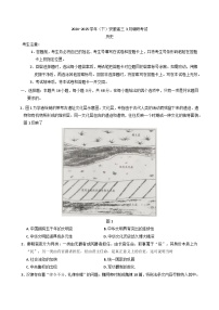 安徽省部分学校2024-2025学年高三下学期3月调研考试历史试题