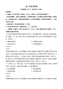 遼寧省多校聯(lián)考2024-2025學年高二上學期期末考試歷史試卷（Word版附解析）