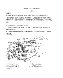 河北省石家庄市正定县河北正定中学2024-2025学年高三下学期开学考试历史试题（解析版）
