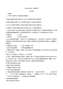 2025屆河北省滄州市五縣聯(lián)考高三下學期一模考試歷史試題(含解析)