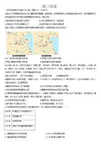 2025屆吉林省通化市梅河口市第五中學(xué)高三下學(xué)期一模歷史試題