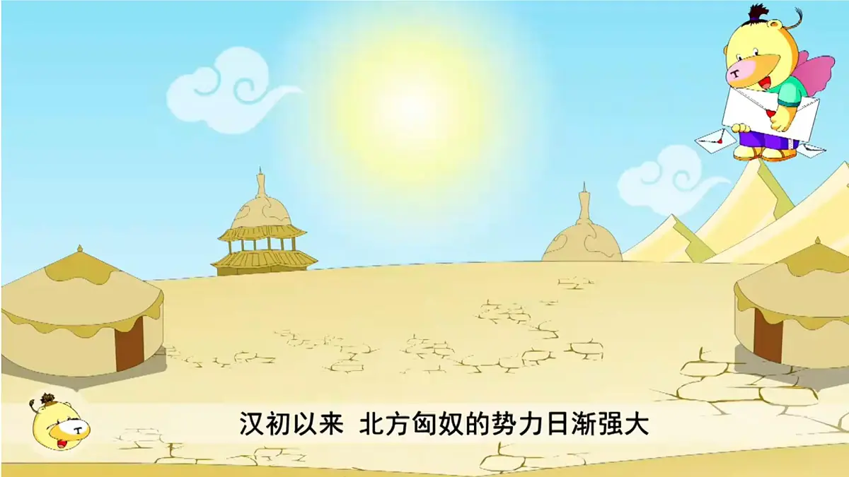 第9课 古代的商路、贸易与文化交流 课件--2024-2025学年高二下学期历史统编版(2019)选择性必修3文化交流与传播第4页