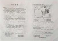 山东省威海市2024-2025学年高二上学期期末考试历史试卷（PDF版附答案）