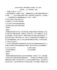 广东省广州市2024-2025学年高一下学期第二次月考测试历史试题(解析版)