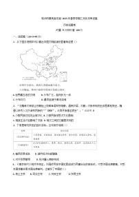 湖南省株洲市景美高级中学2024-2025学年高一下学期3月第一次月考历史试题