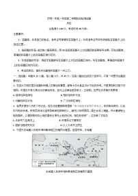 2024—2025学年度山东省东明县第一中学高一第二学期第一次月考历史试题