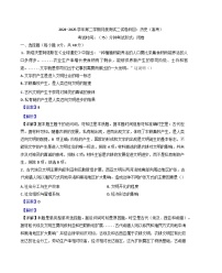 2024—2025學(xué)年度廣東省廣州市高一第二學(xué)期第二次月考測(cè)試歷史試題