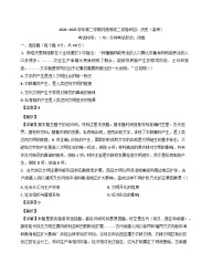 广东省广州市2024-2025学年高一下学期第二次月考测试 历史试题(解析)(含解析)