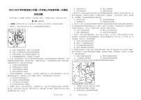 历史丨河北省石家庄市第一中学2025届高三下学期3月一模历史试卷及答案