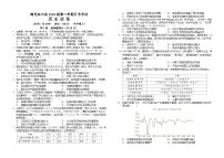 四川省南充市高级中学2024-2025学年高一下学期3月月考历史试题(Word版附答案)