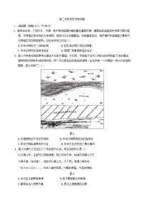 河南省駐馬店高級中學2024-2025學年高二下學期3月月考歷史試題（含解析）