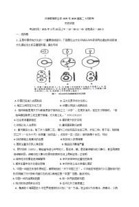 湖北省问津教育联合体2024-2025学年高二下学期3月月考历史试题