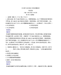 山東省臨沂市沂水縣第四中學(xué)2024-2025學(xué)年高二下學(xué)期3月階段性質(zhì)量檢測(cè)歷史試題（解析版）