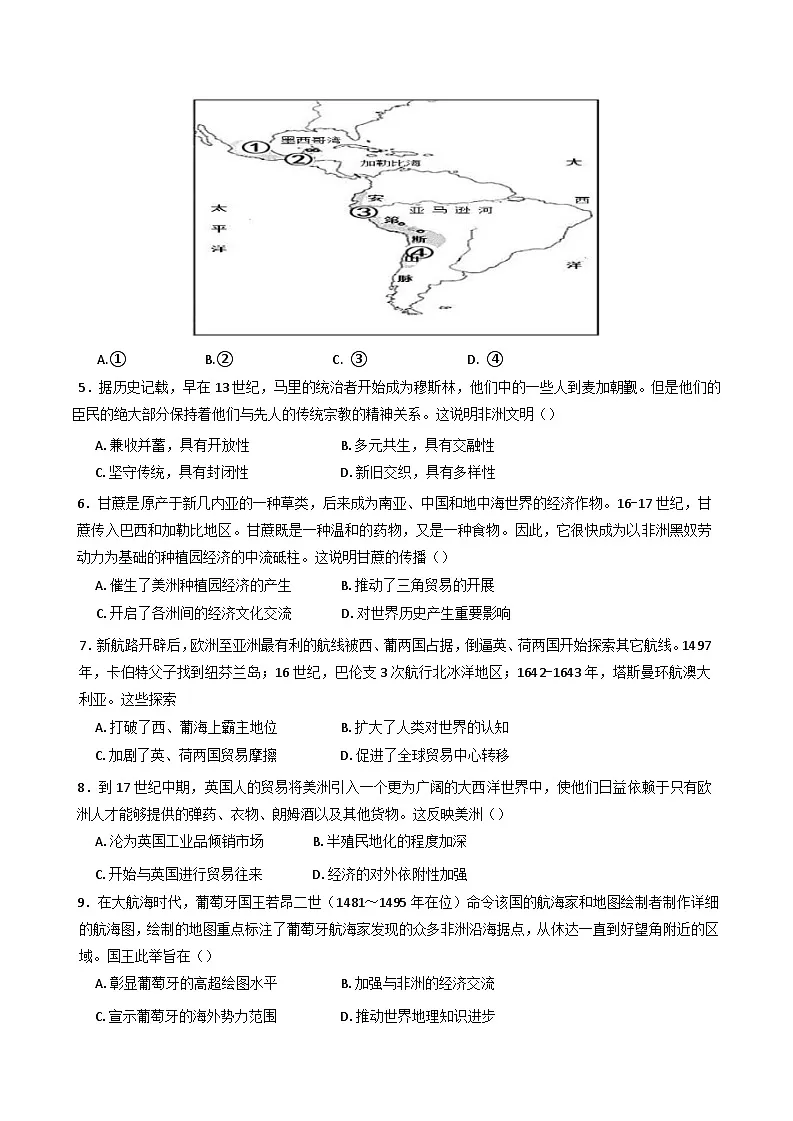 四川省南充市第一中学2024-2025学年高一下学期3月检测历史试题(含解析)第2页