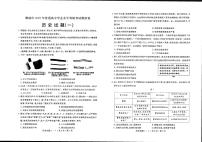山东省聊城市2025届高三下学期3月一模历史试题（PDF版附答案）