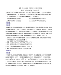 河北省唐縣第一中學(xué)2024-2025學(xué)年高一下學(xué)期第一次月考?xì)v史試題（解析版）