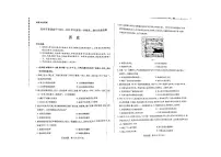 安徽省亳州市2024-2025学年高二上学期期末考试 历史（含答案）