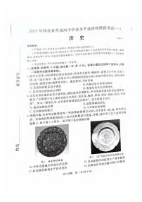 历史丨河北省承德、张家口市2025届高三下学期3月统一模拟考试（一）历史试卷及答案