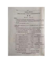 2024屆安徽省蚌埠市高三下（三檢）-歷史試題（含答案）