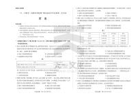 2024届安徽省高三上(联考Ⅰ)-历史试题（含答案）