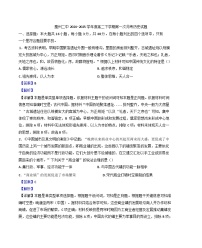 安徽省亳州市第二中學(xué)2024-2025學(xué)年高二下學(xué)期第一次月考?xì)v史試題(解析版)