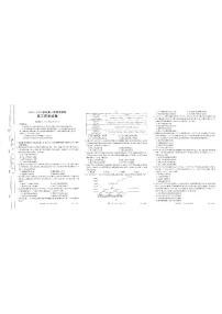 2024届福建省龙岩市高三上(11月半期考)-历史试题（含答案）