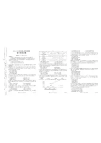 2024届福建省龙岩市高三上(11月半期考)-历史试题（含答案）