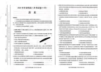 2024届甘肃高三4月二模考试-历史试卷（含答案）