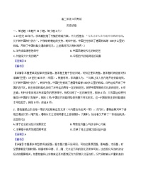 河北省唐县第一中学2024-2025学年高二下学期3月月考历史试题(解析版)