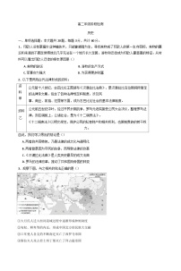 江蘇省海安高級(jí)中學(xué)2024-2025學(xué)年高二下學(xué)期第一次月考?xì)v史試題