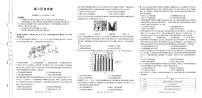 江西省部分學校2024-2025學年高二下學期3月第五次聯(lián)考歷史試題（PDF版附解析）
