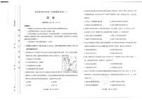 山西省太原市2025届高三高考模拟第一次模拟-历史试题+答案