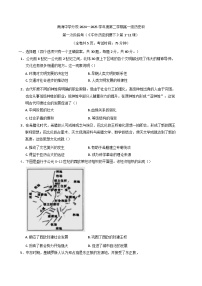广东省佛山市南海区南海中学分校2024—2025学年高一下学期第一次阶段考试历史试题（解析版）