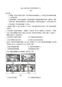 河南省商丘市2024-2025学年高二下学期阶段性测试(三)历史试卷