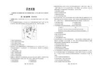 2025届河北省衡中同卷高三下学期综合素质评价（一）历史试题（含答案）
