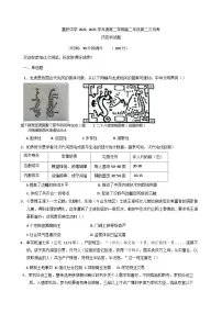海南省琼海市嘉积中学2024-2025学年高二下学期3月月考历史试题（含解析）