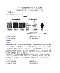 2024—2025学年度湖北省黄冈市黄梅县育才高级中学高一下学期3月月考历史试题(含答案)