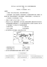 广西壮族自治区贺州市昭平中学等两校2024-2025学年高一下学期3月月考历史试题（含解析）