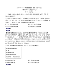 北京市第二中學2024-2025學年高一下學期3月月考歷史試題（解析版）