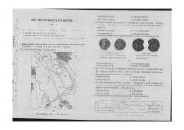 2024届海南省高考全真模拟卷（二）-历史试题（含答案）