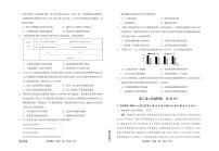 2024届河北衡中同卷上学期高三年级期中考试（12月）-历史试题（含答案）