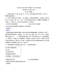 2024—2025學(xué)年度北京市第二中學(xué)高一第二學(xué)期3月月考?xì)v史試題