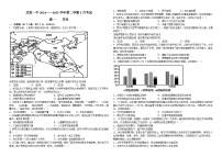 2024—2025学年度河北省邯郸市武安一中高一下学期3月月考历史试题