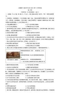 甘肃省金昌市永昌县第一高级中学2024-2025学年高二下学期第一次月考历史试卷（含解析）