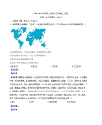 浙江省湖州市南太湖双语学校2024-2025学年高二下学期3月月考历史试题（解析版）