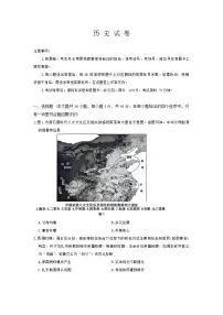 云南师范大学附属中学2025届高三下学期3月高考适应性月考卷(八)历史试卷(Word版附解析)
