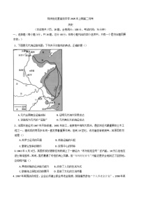 湖南省株洲世纪星高级中学2024-2025学年高二下学期第一次月考历史试题